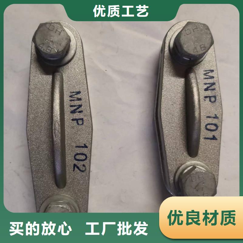 (羿振):【销售的是诚信矩形母线固定金具穿墙套管货品齐全】一对一为您服务-