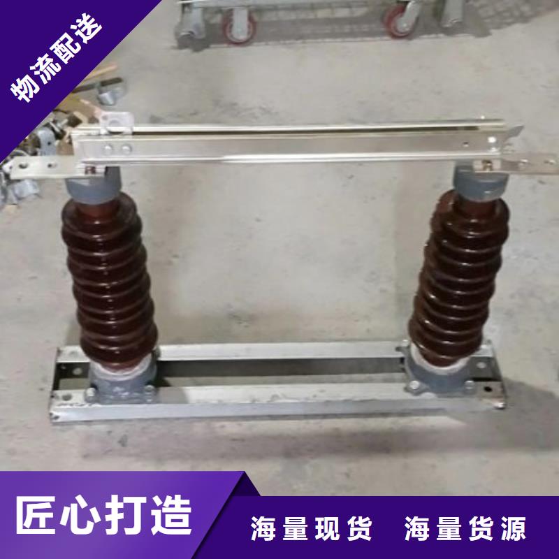 玻璃绝缘子视频-玻璃绝缘子|延边市|图们|龙井|四平|长春|吉林|辽源|通化