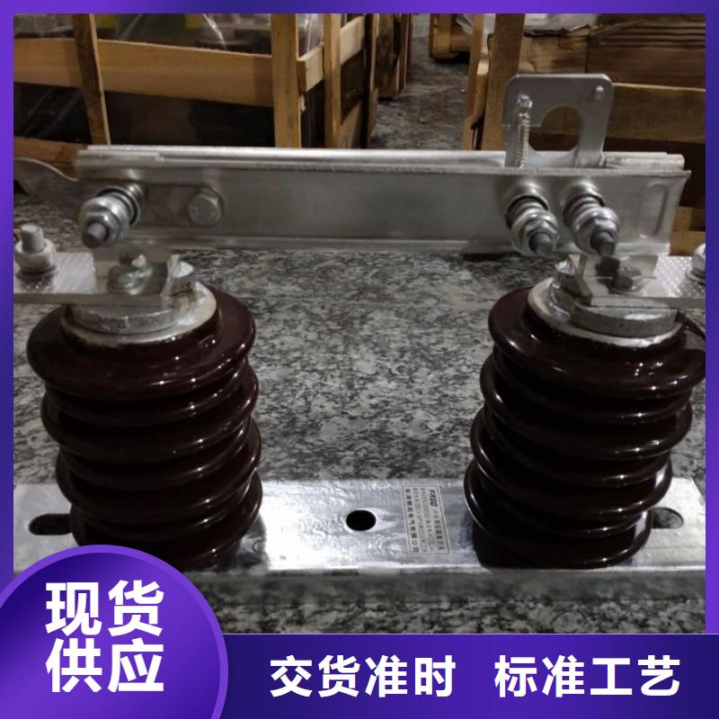 玻璃绝缘子-视频-青海省黄南市|海南|海东|海西|海北|西宁玻璃绝缘子-羿振