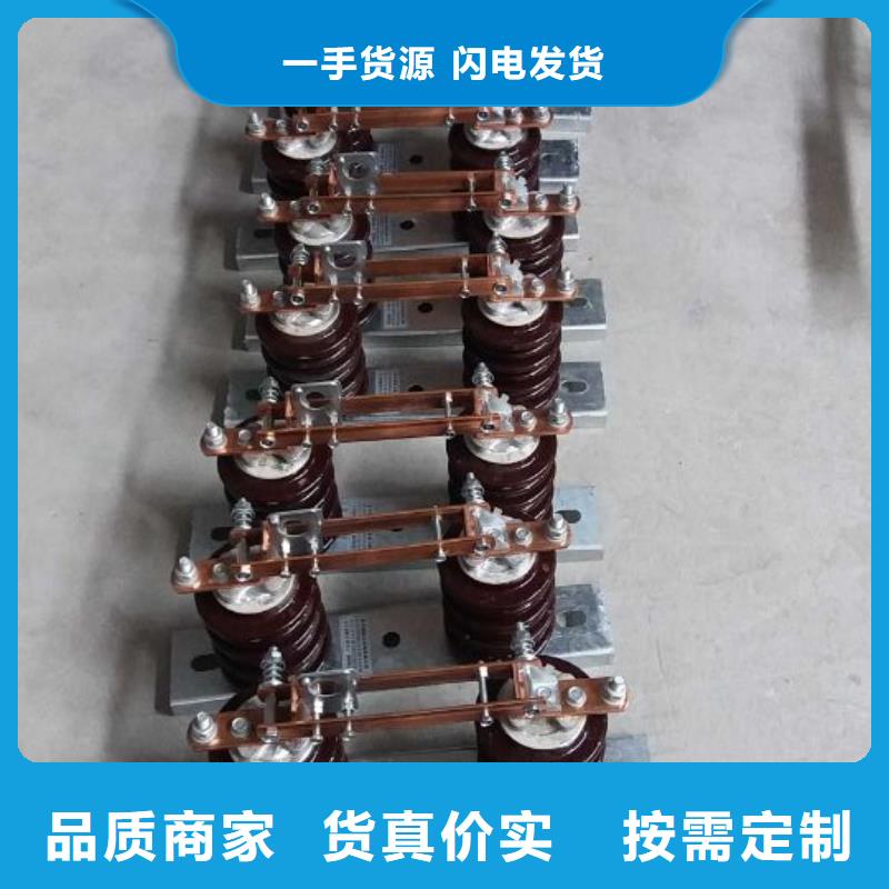 玻璃绝缘子视频-玻璃绝缘子|延边市|图们|龙井|四平|长春|吉林|辽源|通化