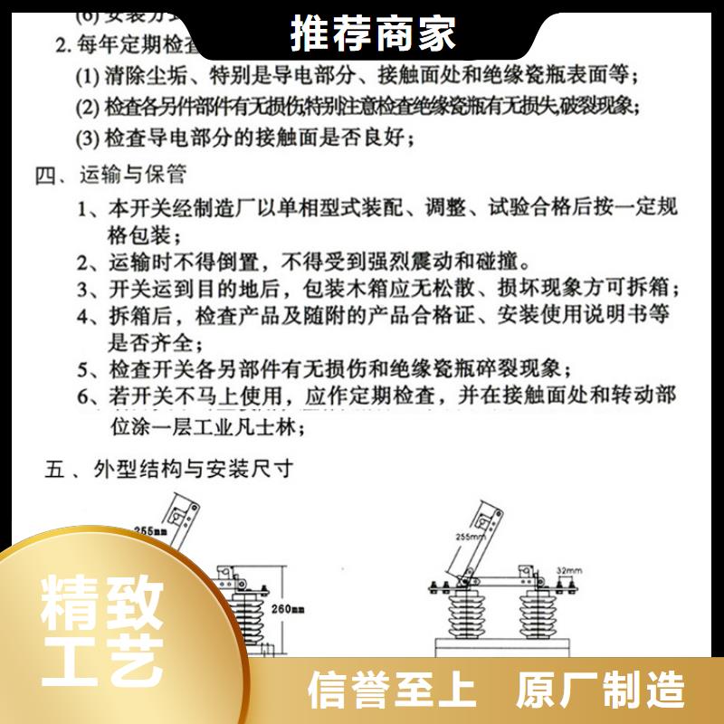玻璃绝缘子-视频-青海省黄南市|海南|海东|海西|海北|西宁玻璃绝缘子-羿振