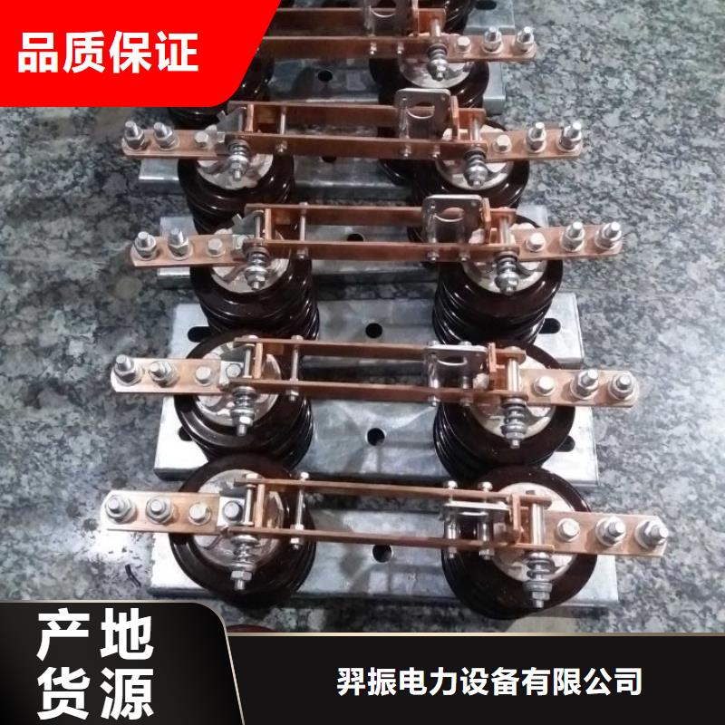 玻璃绝缘子视频-玻璃绝缘子|延边市|图们|龙井|四平|长春|吉林|辽源|通化