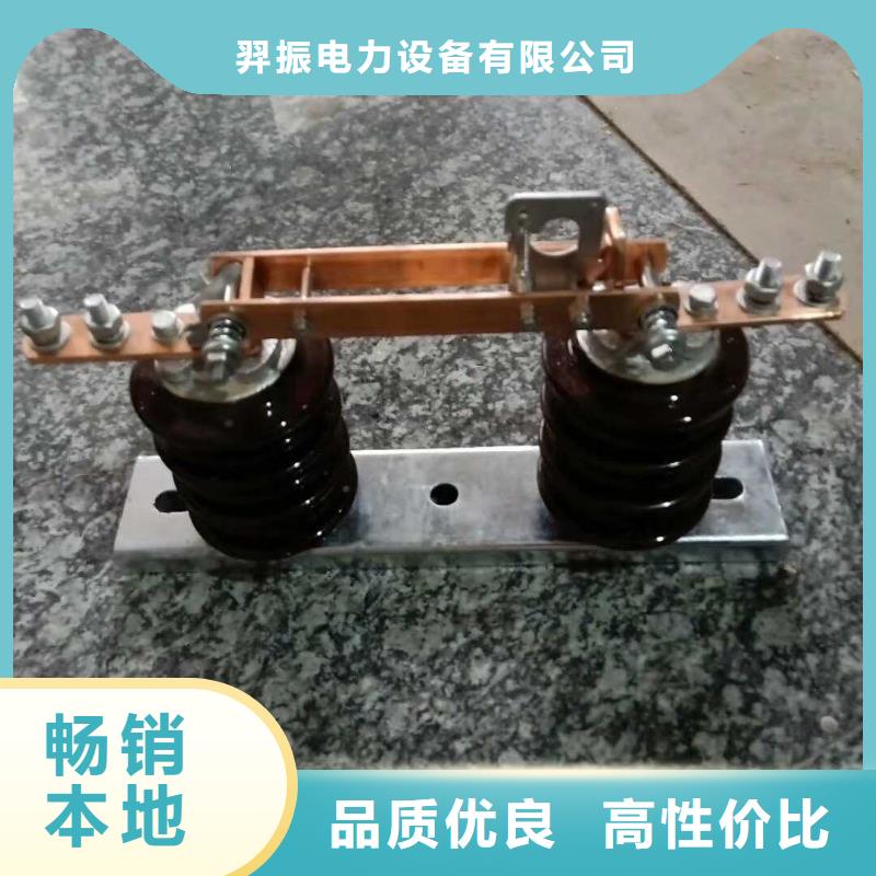 玻璃绝缘子-视频-青海省黄南市|海南|海东|海西|海北|西宁玻璃绝缘子-羿振