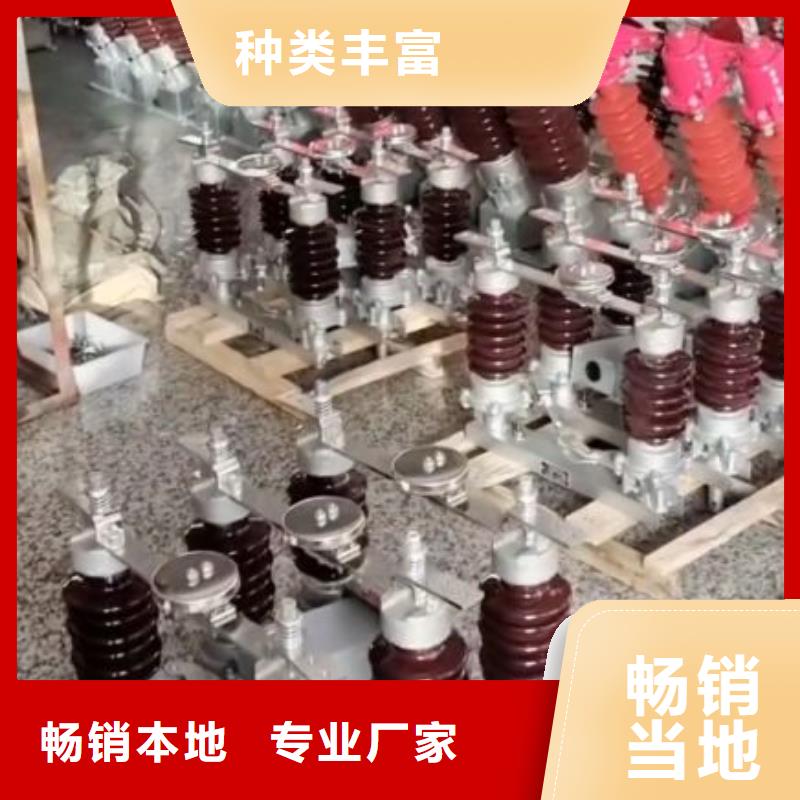 玻璃绝缘子视频-湖北省随州市|广水|随县|襄阳|荆州|恩施|咸宁|鄂州|荆门|黄冈玻璃绝缘子-羿振
