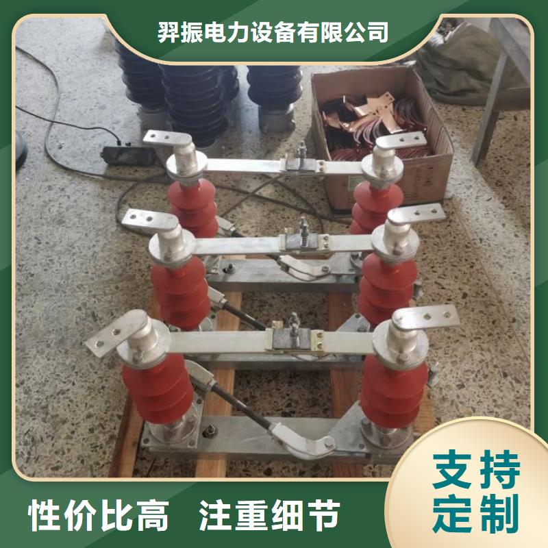 玻璃绝缘子视频-玻璃绝缘子(羿振)覆盖地域安徽省马鞍山市博望|含山|淮北|安庆|淮南|池州|亳州