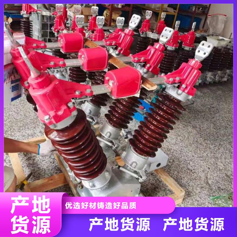 玻璃绝缘子视频-玻璃绝缘子(羿振)覆盖地域安徽省马鞍山市博望|含山|淮北|安庆|淮南|池州|亳州
