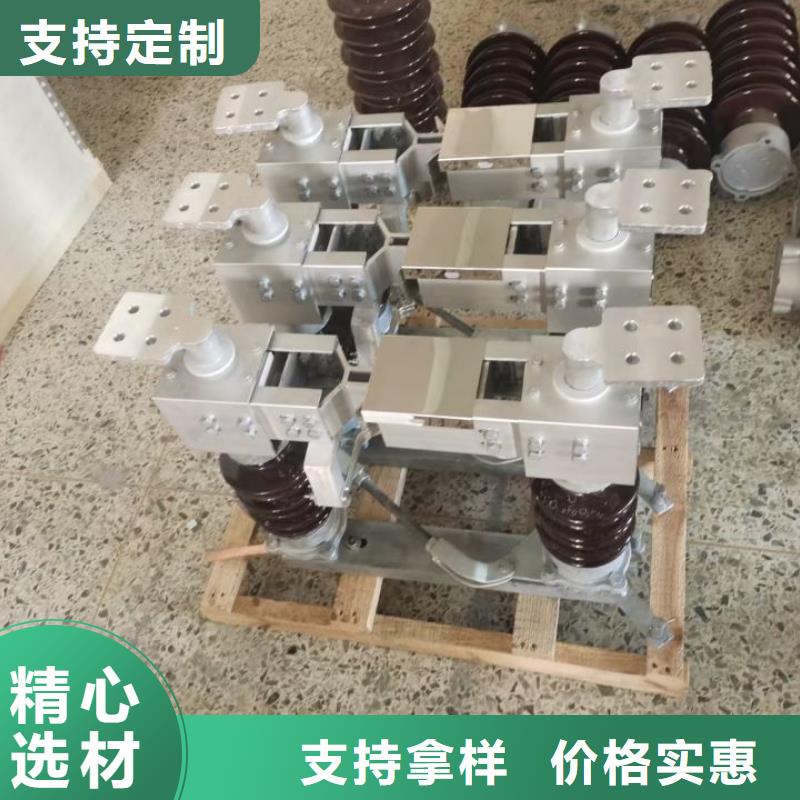 玻璃绝缘子视频-玻璃绝缘子|山东省威海市|乳山|环翠|菏泽|滨州|临沂|日照