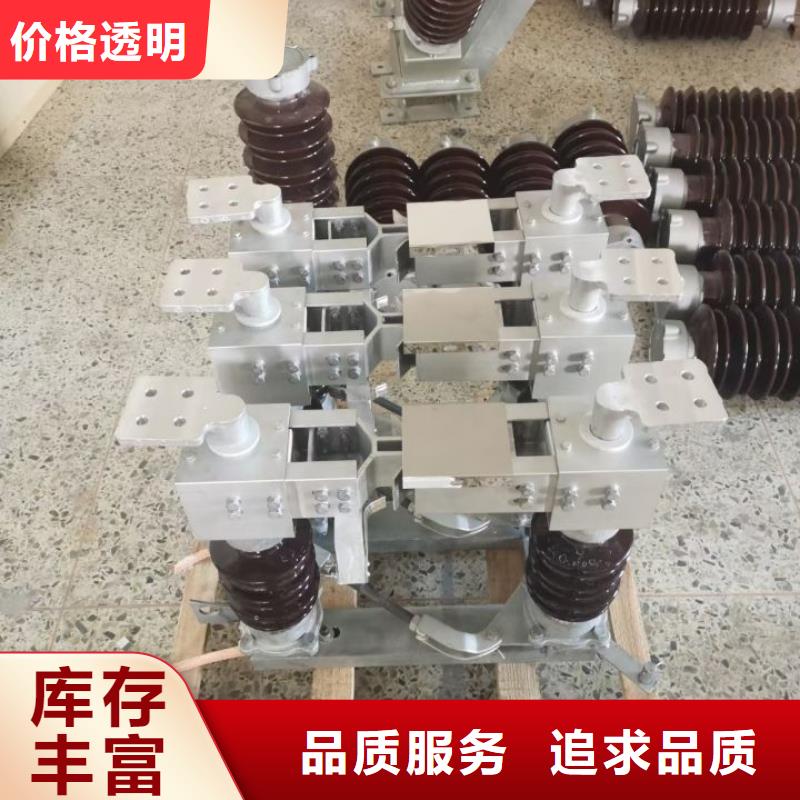 玻璃绝缘子视频-湖北省随州市|广水|随县|襄阳|荆州|恩施|咸宁|鄂州|荆门|黄冈玻璃绝缘子-羿振