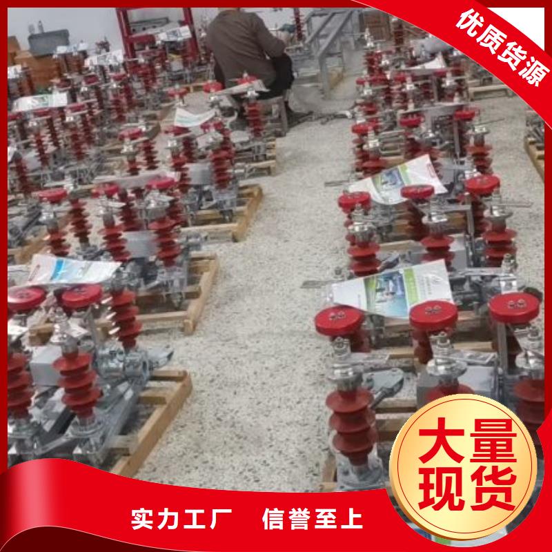 玻璃绝缘子视频-玻璃绝缘子(羿振)覆盖地域安徽省马鞍山市博望|含山|淮北|安庆|淮南|池州|亳州