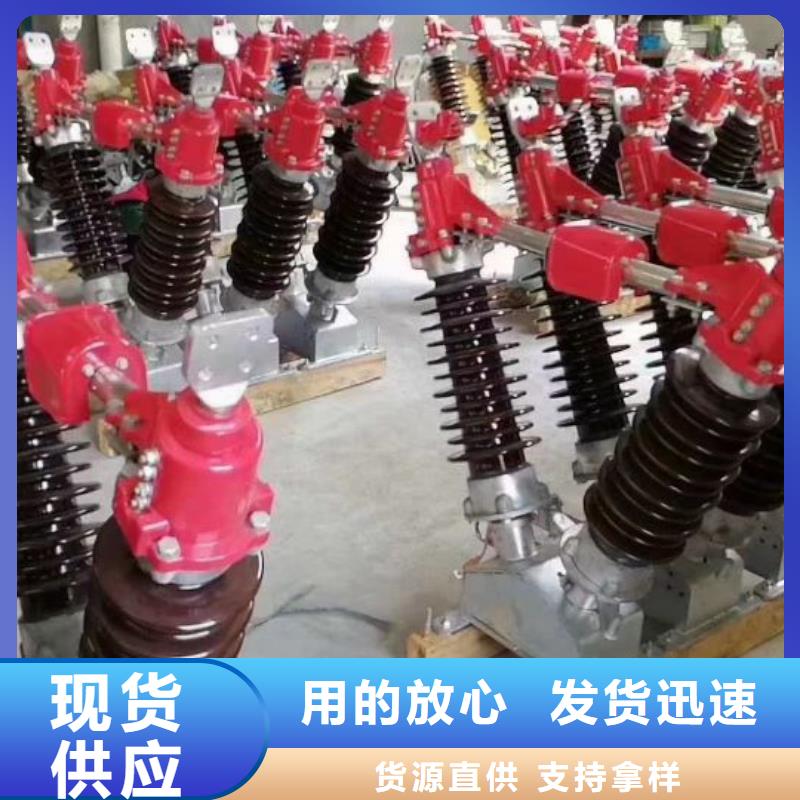 玻璃绝缘子-视频-玻璃绝缘子-安徽省马鞍山市(该地)厂家-当涂|雨山|安庆|黄山|池州|合肥|宿州