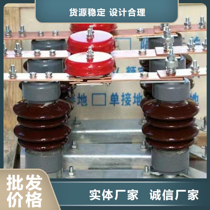 玻璃绝缘子视频-湖北省随州市|广水|随县|襄阳|荆州|恩施|咸宁|鄂州|荆门|黄冈玻璃绝缘子-羿振