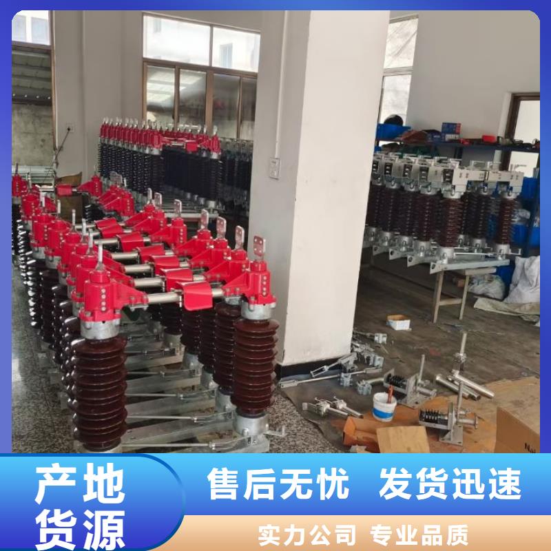 玻璃绝缘子-视频-玻璃绝缘子-安徽省马鞍山市(该地)厂家-当涂|雨山|安庆|黄山|池州|合肥|宿州