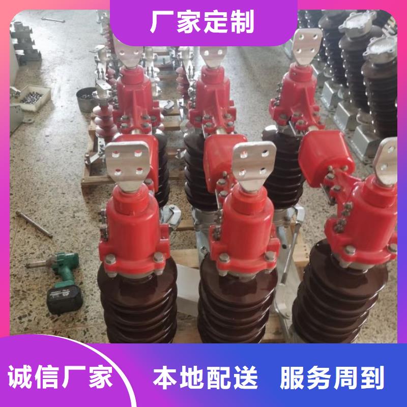 玻璃绝缘子视频-玻璃绝缘子(羿振)覆盖地域安徽省马鞍山市博望|含山|淮北|安庆|淮南|池州|亳州