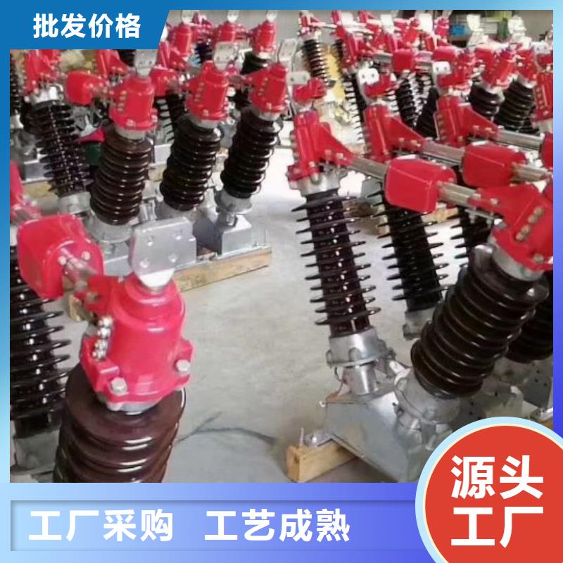 玻璃绝缘子视频-湖北省随州市|广水|随县|襄阳|荆州|恩施|咸宁|鄂州|荆门|黄冈玻璃绝缘子-羿振