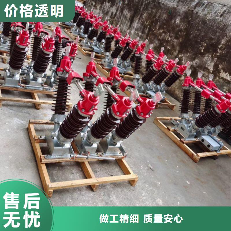 玻璃绝缘子视频-湖北省随州市|广水|随县|襄阳|荆州|恩施|咸宁|鄂州|荆门|黄冈玻璃绝缘子-羿振