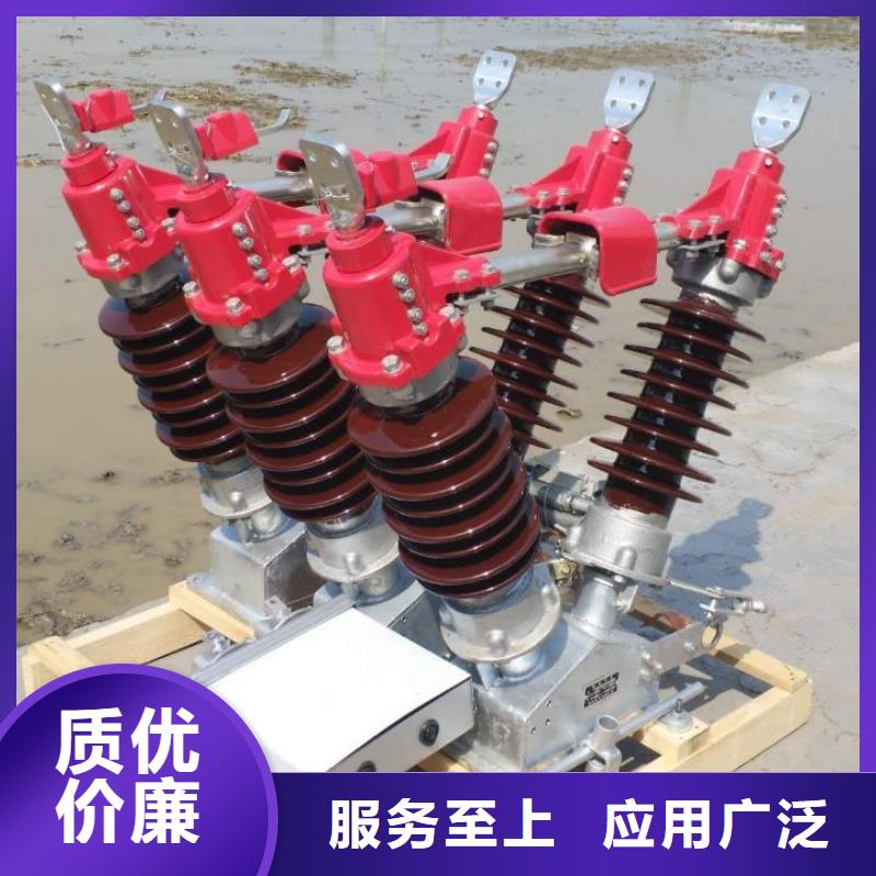 玻璃绝缘子视频-玻璃绝缘子(羿振)覆盖地域安徽省马鞍山市博望|含山|淮北|安庆|淮南|池州|亳州