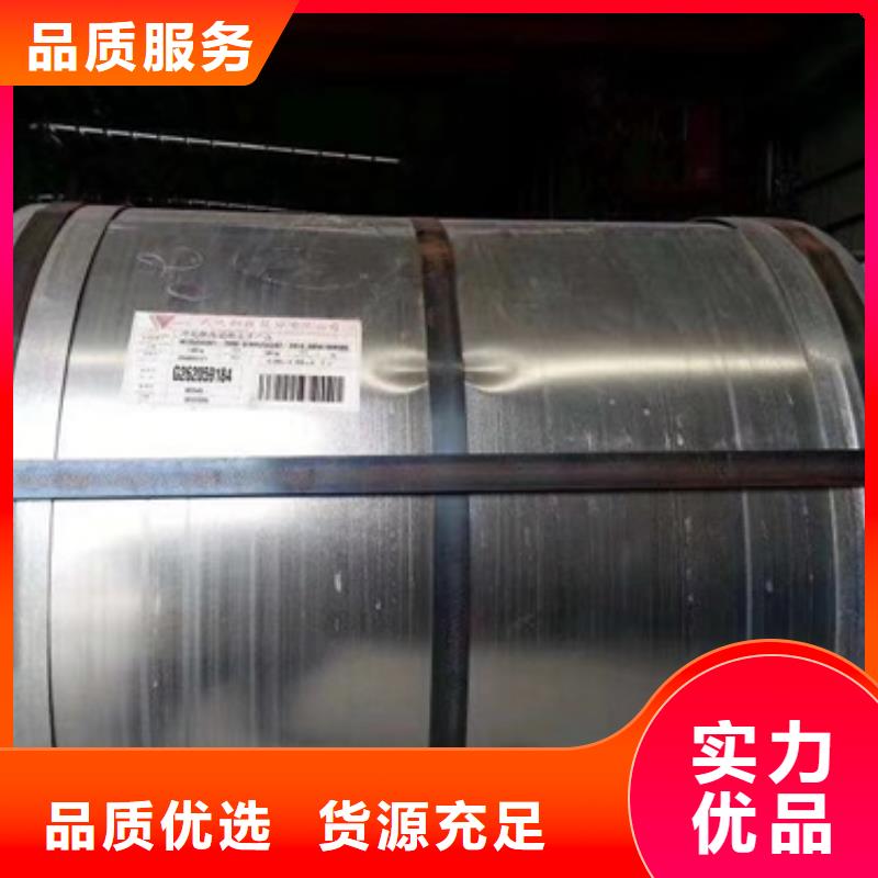 日本极薄取向硅钢GT050	ST1000.15*650*C