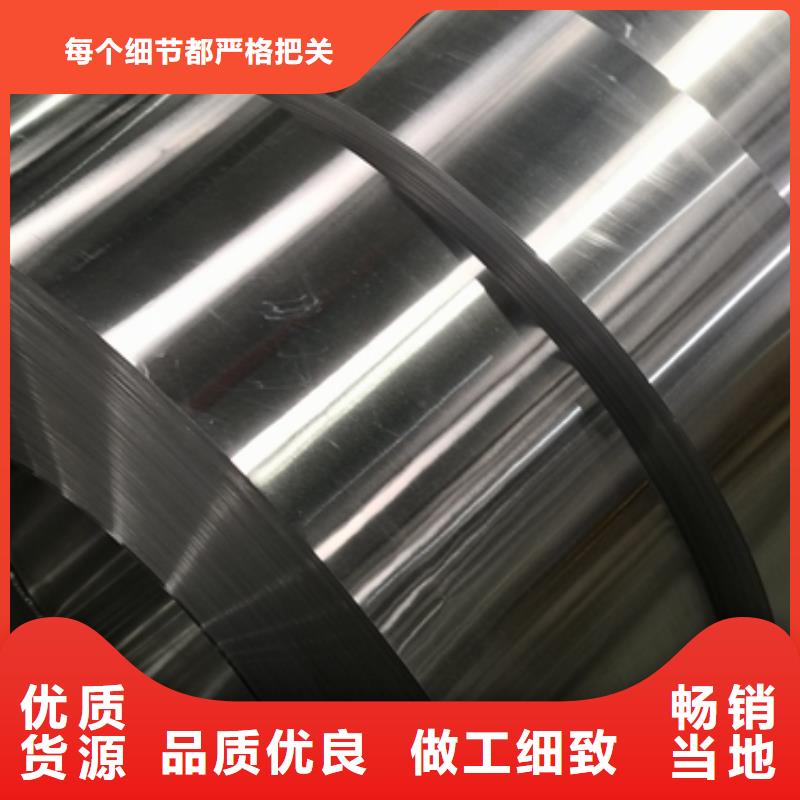新能源硅钢电工钢	B30AY-1全国配送