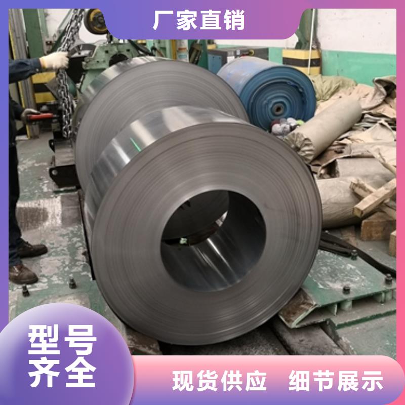 高磁感型电抗器用电工钢钢板卷B35AH300