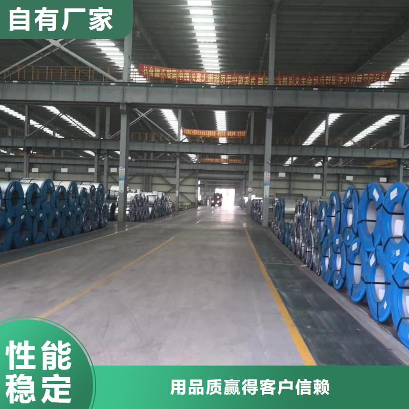 取向硅钢带0.18	18RK065
