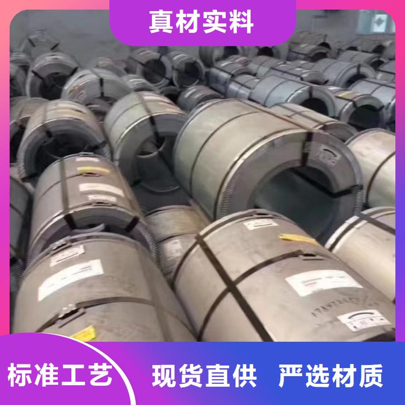 取向硅钢磁感0.2	B20P085