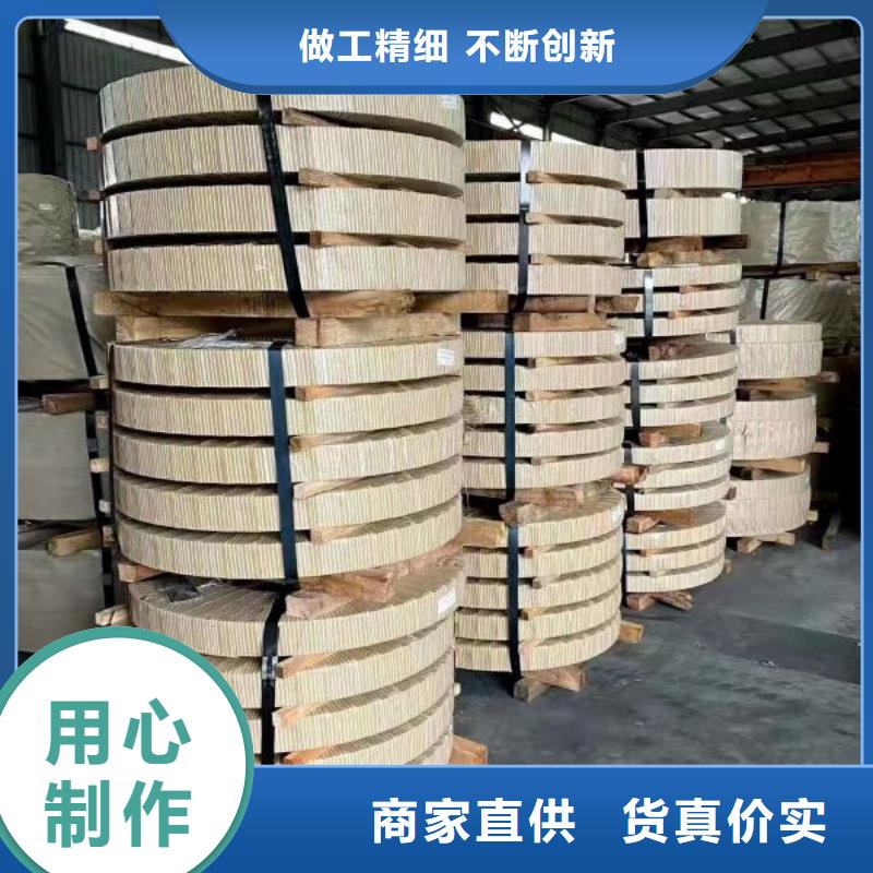 硅钢片出口DW440-35	0.35*1000