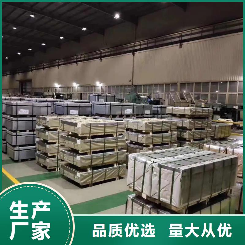 WDEL400宝钢矽钢片