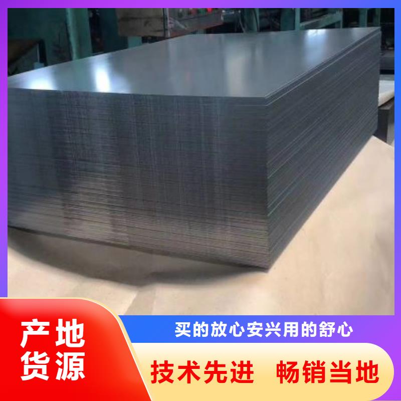 电工钢B50AH350性价比高