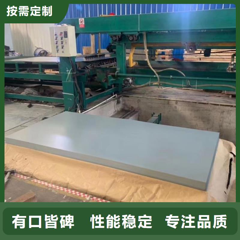 硅钢片屈服拉伸DW270-35对应牌号