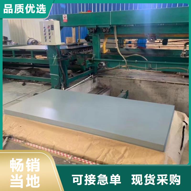 五指山市高磁感型电抗器用电工钢钢板卷M800-50A