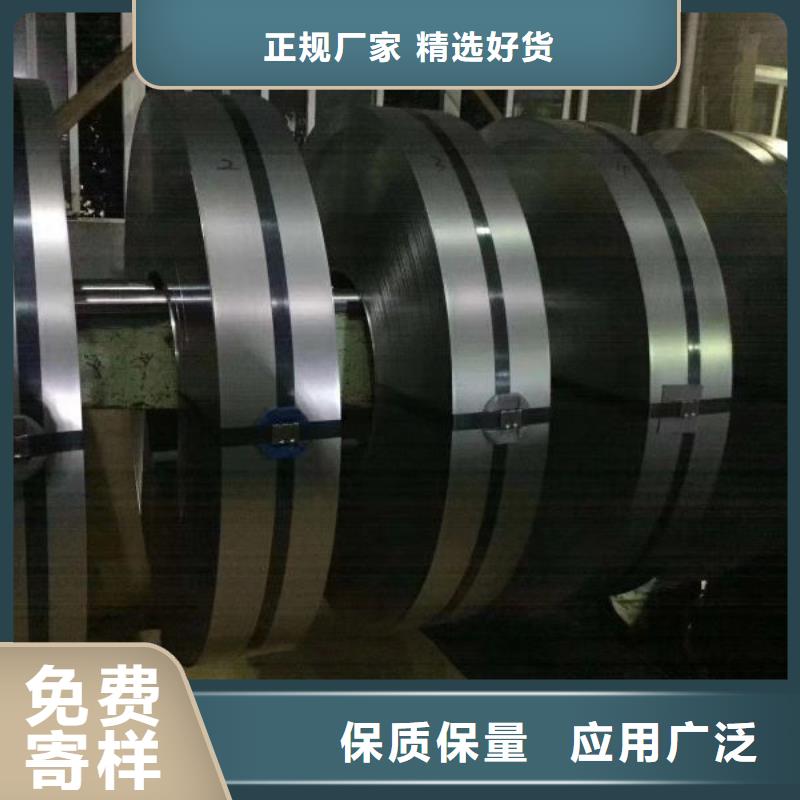35WH230变压器铁芯