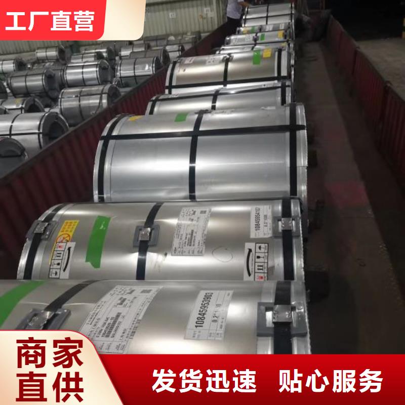 电工钢硅钢片硅钢行业优选