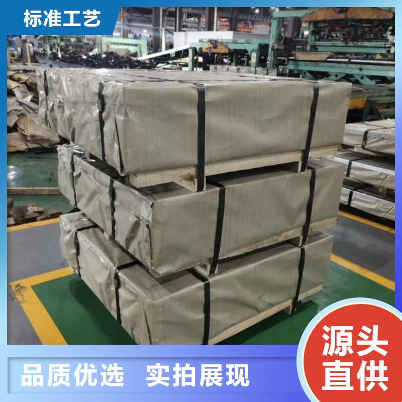 供应B27APV1400高速电工钢卷	B35AV1900