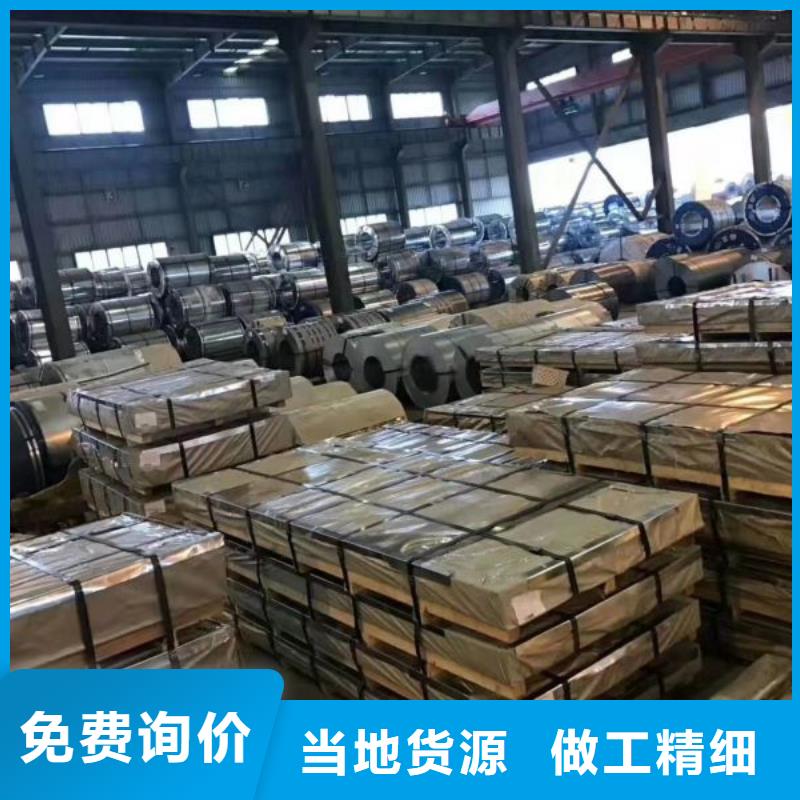 硅钢片屈服拉伸DW270-35对应牌号