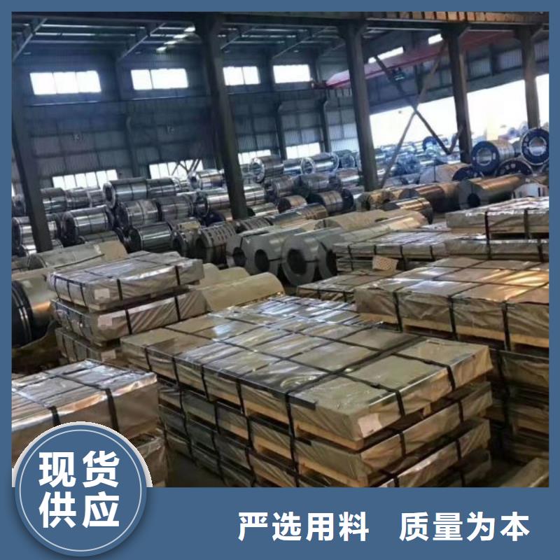 定制宝钢硅钢片B65A530