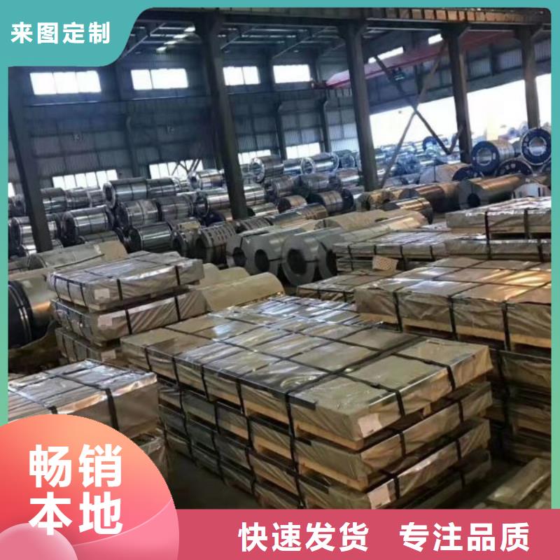 变压器铁芯取向硅钢	35HP135免费拿样