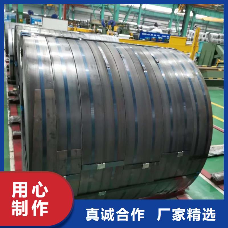 硅钢B50AH290实力厂家