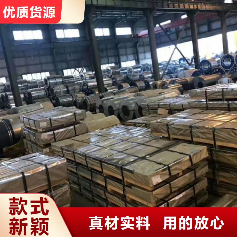 冷轧电工钢宝钢品牌B50AH470