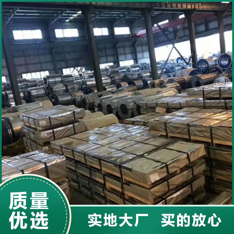 现货供应宝武B35A300_批发宝武B35A300