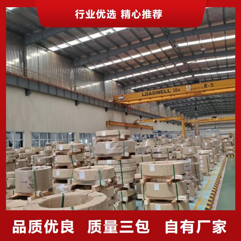 高频电工钢常用指南