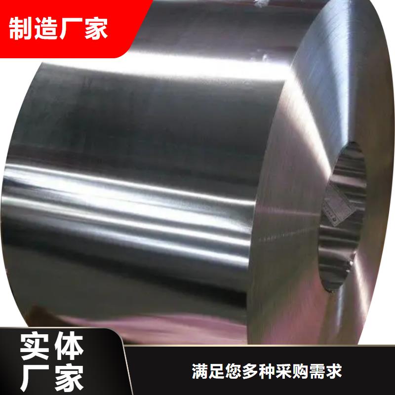 M250-35	0.35*1000电工钢标准材质区别零件成型稳定