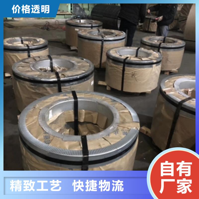 HC420/780DH宝钢冷轧双相钢