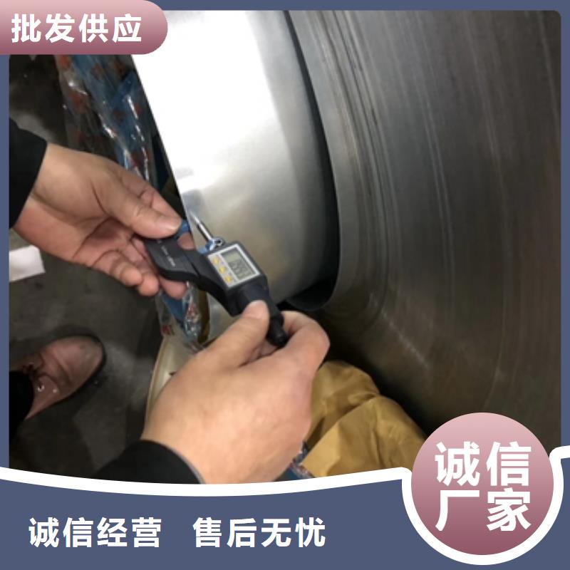 HC340/460HS宝钢屈服1000汽车钢宝钢汽车超高强钢牌号