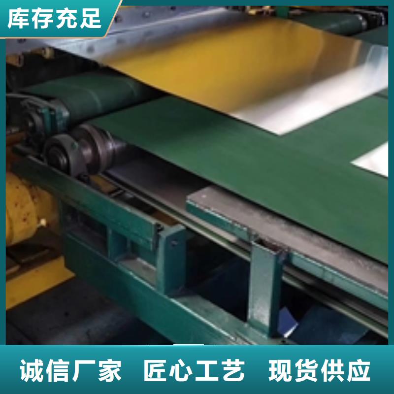 B180P2冷轧卷诚信企业