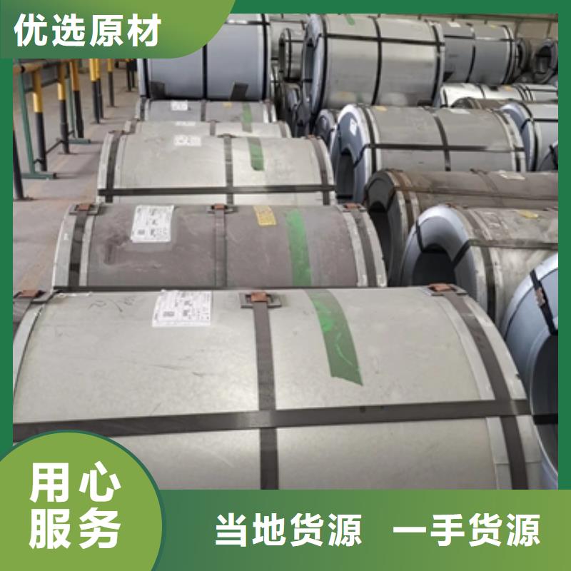 DP1310汽车车轮轮网用钢