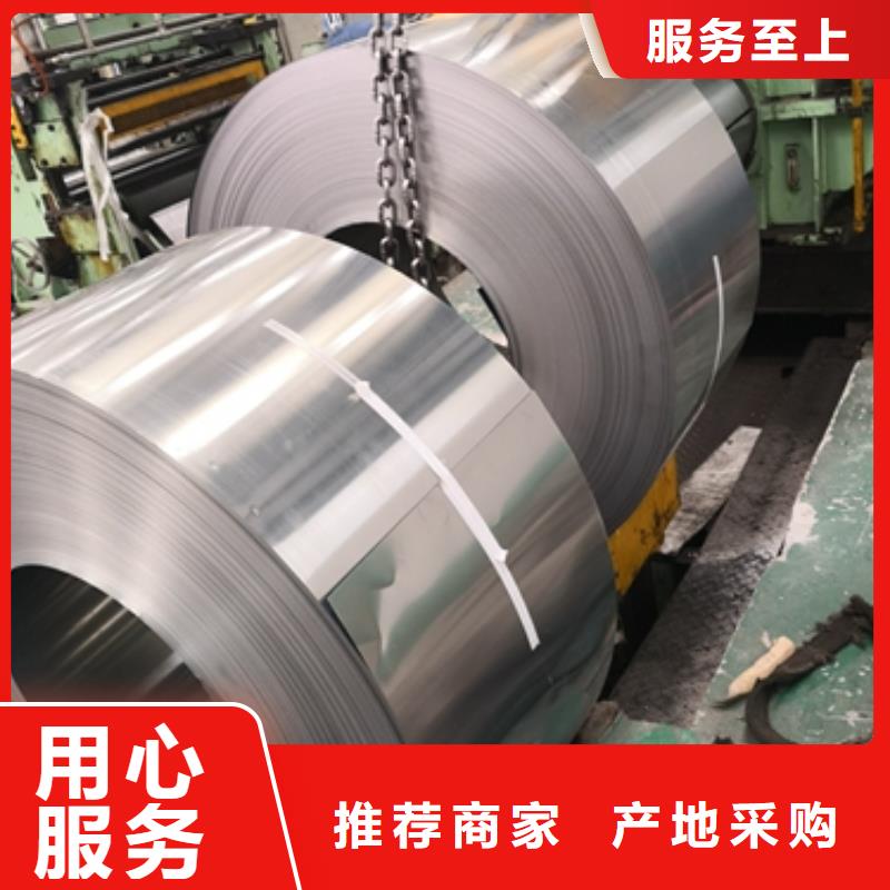 冷轧卷板冲压用钢优选厂家