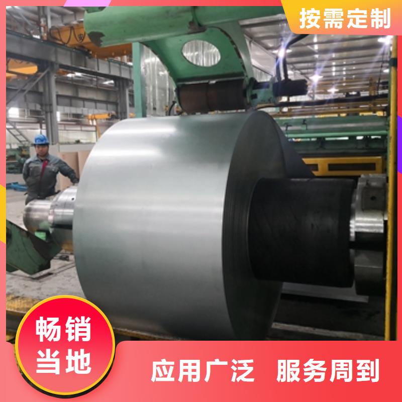 HC340/460HS宝钢屈服1000汽车钢宝钢汽车超高强钢牌号