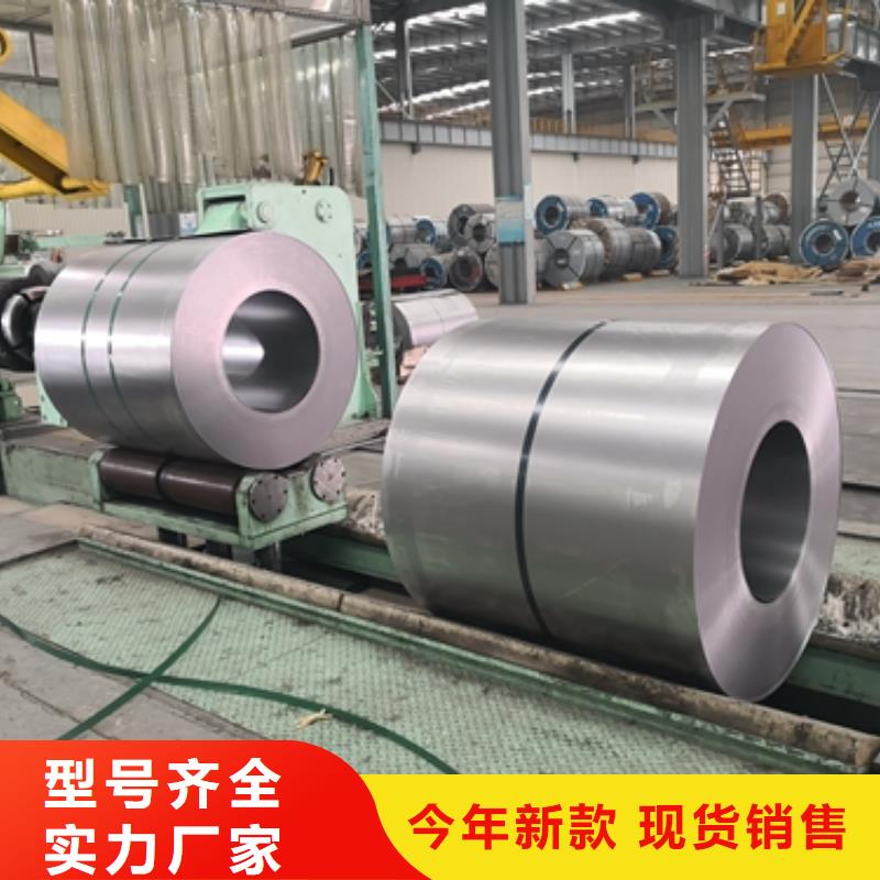 B180P2冷轧卷诚信企业