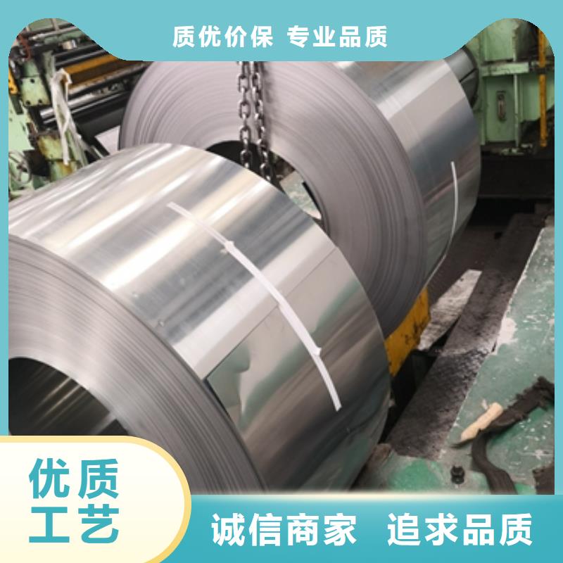 HC420/780DH宝钢冷轧双相钢