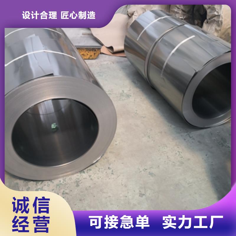 宝钢冷板B220P2价格择优
